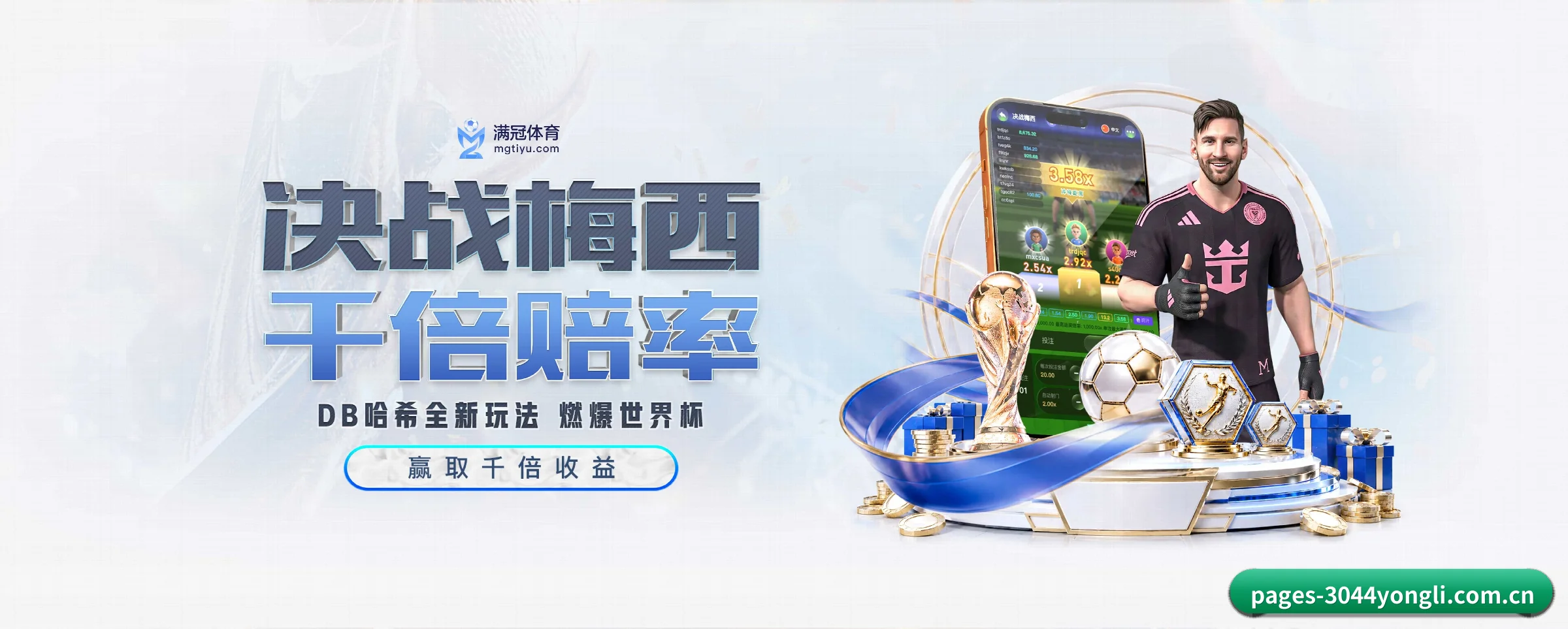 五大功能快捷通道,大大压缩资讯获取路径 - 多运动项目内容板块